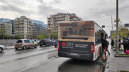 Όλη η Πόλη Βλέπει... THERMOGATZ!